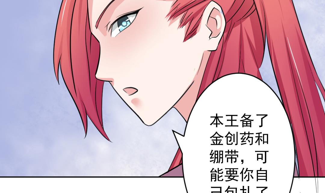 第111话 箱子 7-第112话