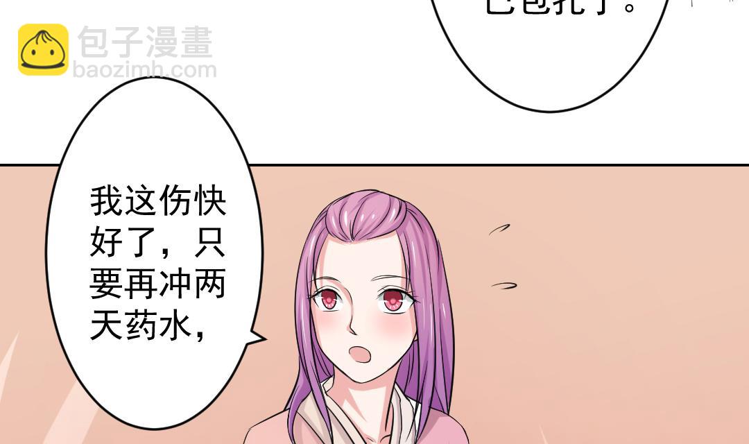 第111话 箱子 7-第112话