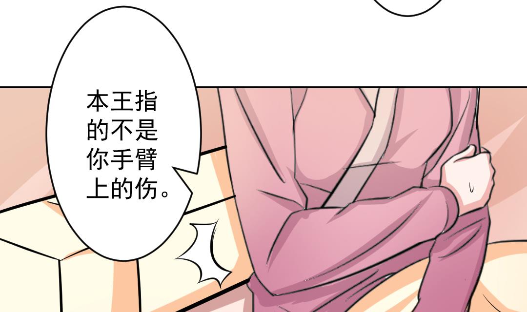 第111话 箱子 7-第112话