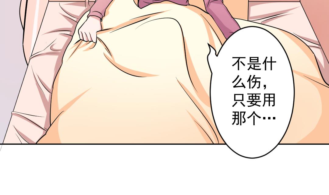 第111话 箱子 7-第112话