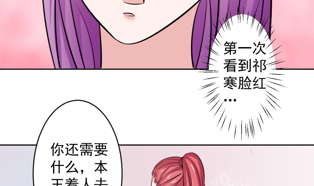 第111话 箱子 7-第112话