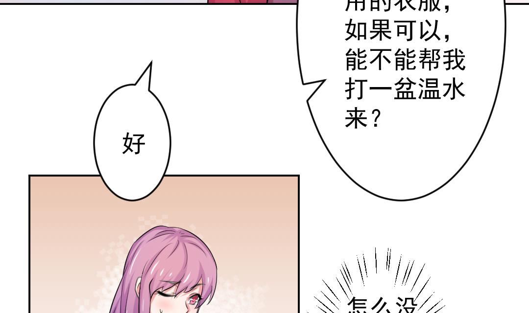 第111话 箱子 7-第112话
