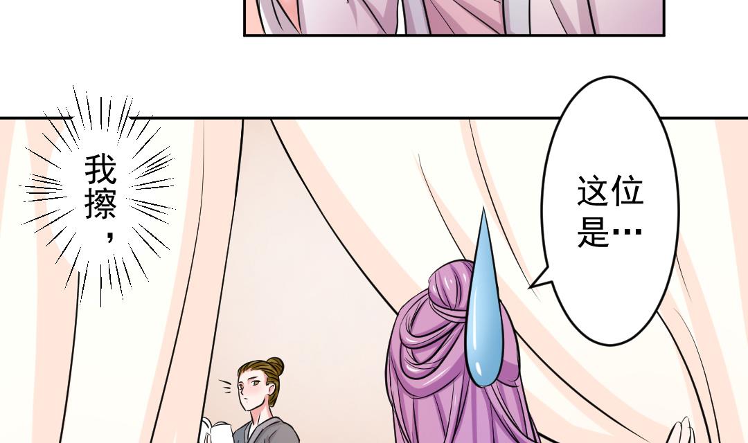 第111话 箱子 7-第112话