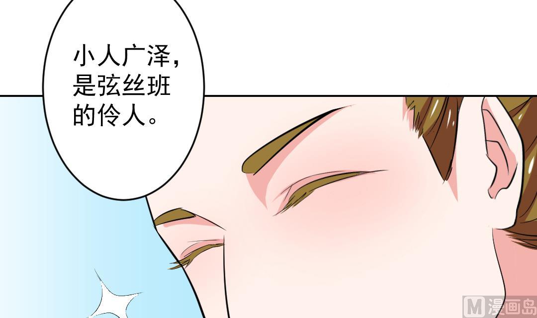 第111话 箱子 7-第112话