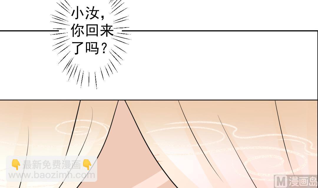 第111话 箱子 7-第112话