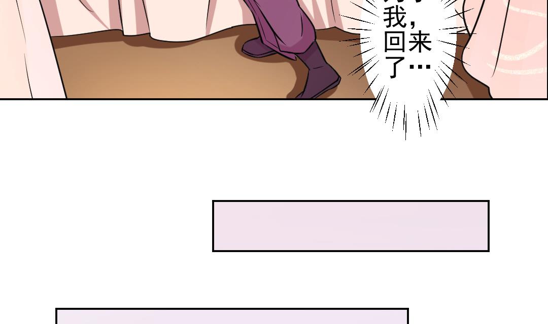 第111话 箱子 7-第112话