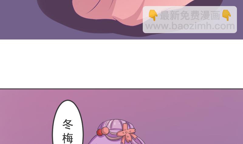 第113话 当皇帝 2-第114话