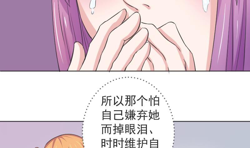 第113话 当皇帝 2-第114话