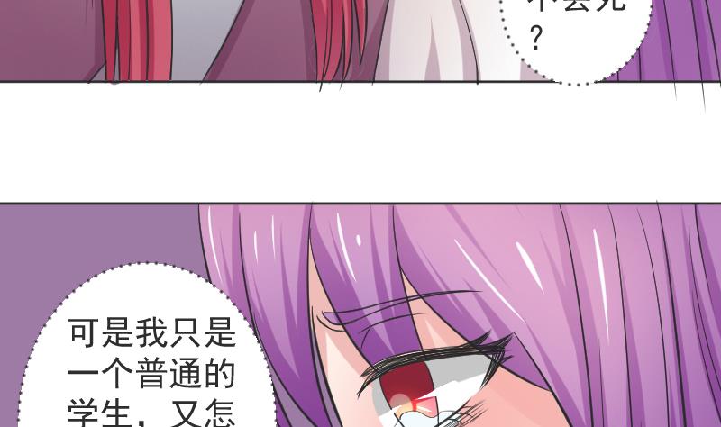 第113话 当皇帝 2-第114话