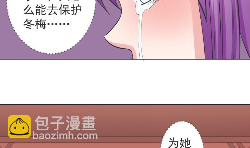 第113话 当皇帝 2-第114话