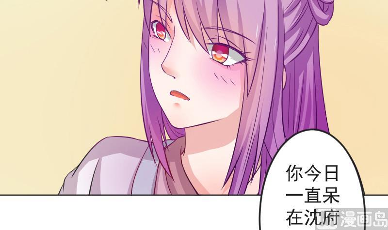 第113话 当皇帝 2-第114话