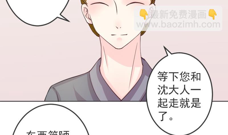 第115话 当皇帝4-第116话
