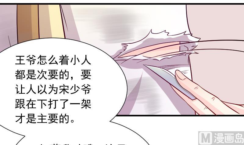 第115话 当皇帝4-第116话