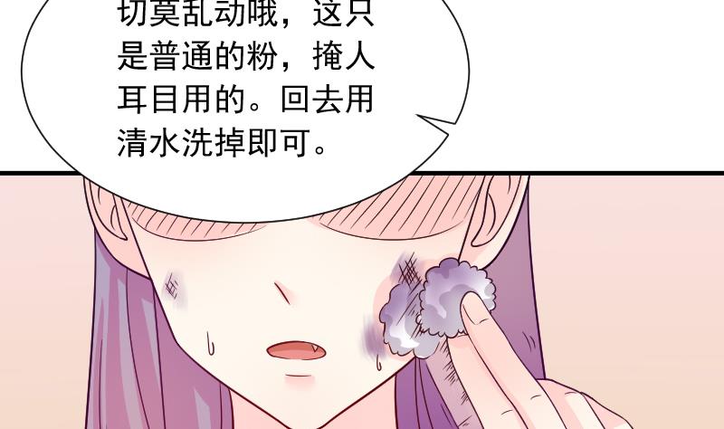 第115话 当皇帝4-第116话