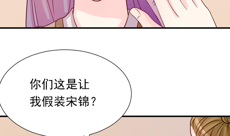 第115话 当皇帝4-第116话