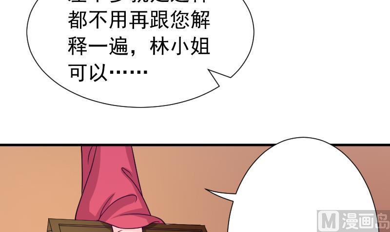 第115话 当皇帝4-第116话