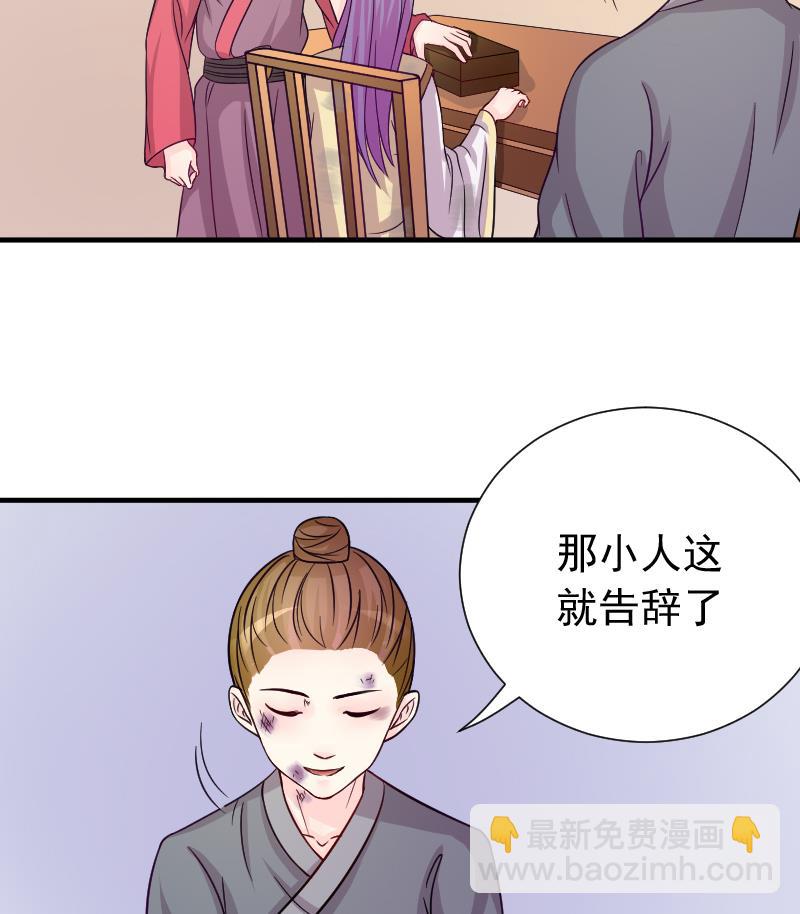 第115话 当皇帝4-第116话