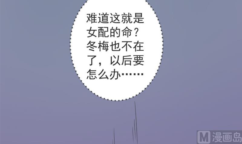 第115话 当皇帝4-第116话