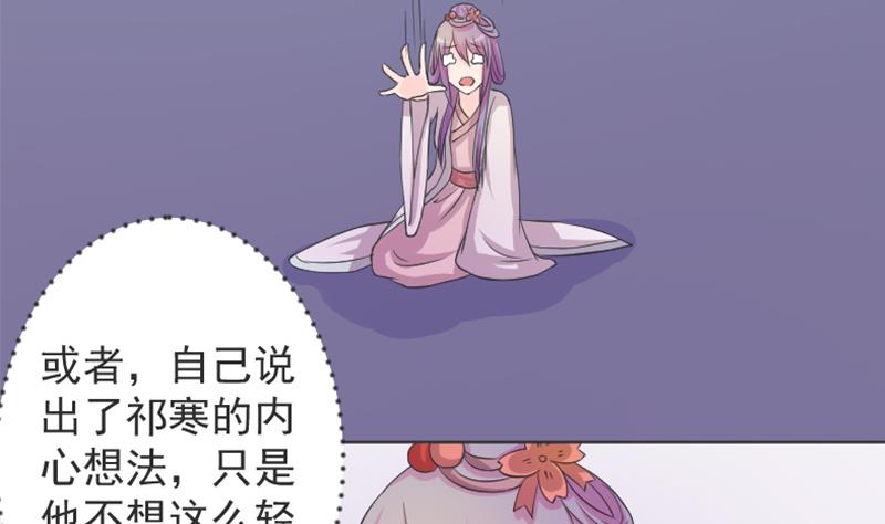 第115话 当皇帝4-第116话