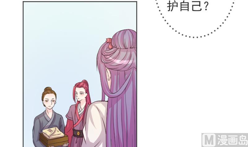 第115话 当皇帝4-第116话