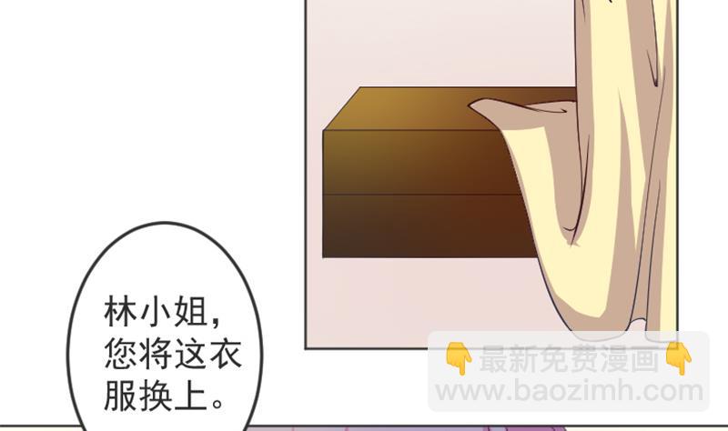 第115话 当皇帝4-第116话