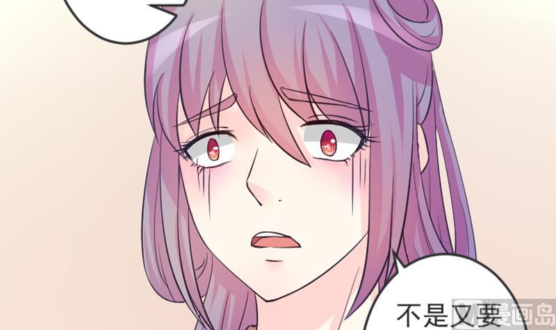 第115话 当皇帝4-第116话