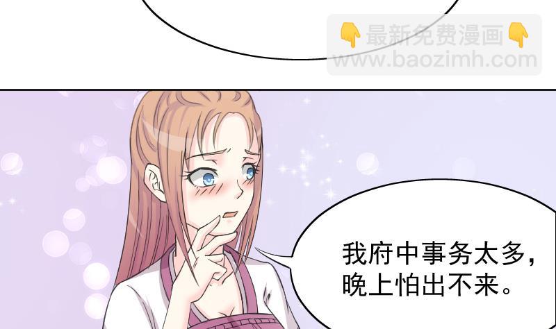 第117话 神医2-第118话