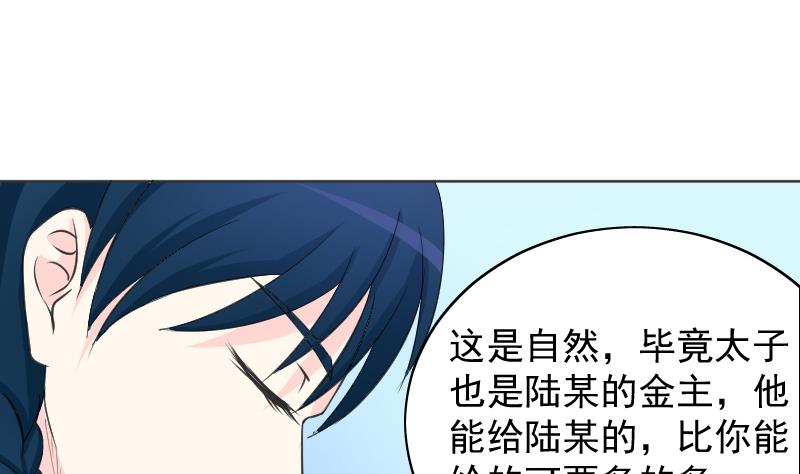 第117话 神医2-第118话