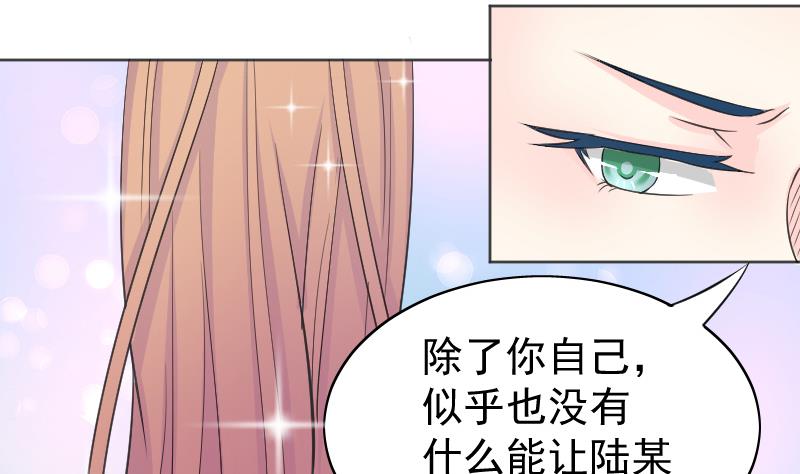 第117话 神医2-第118话