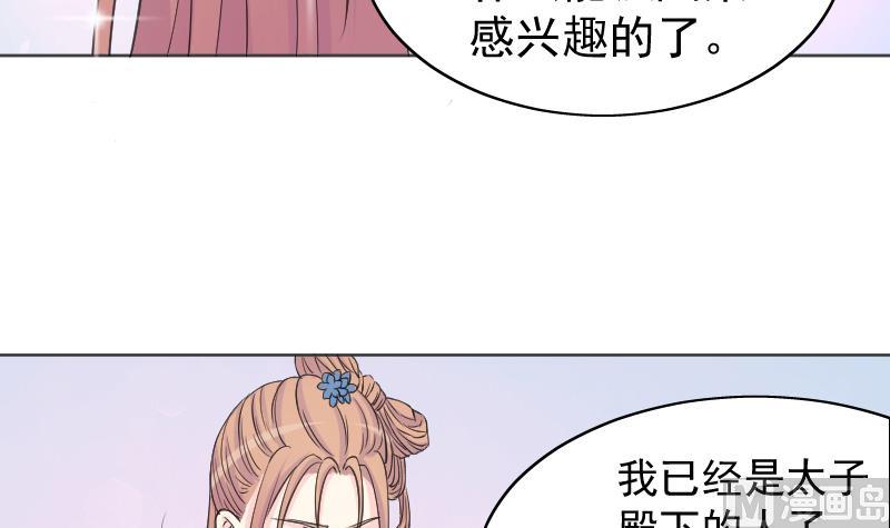 第117话 神医2-第118话