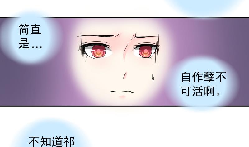 第119话 鸽子 2-第120话