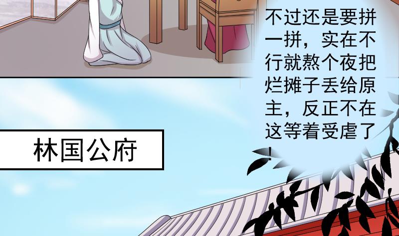 第119话 鸽子 2-第120话