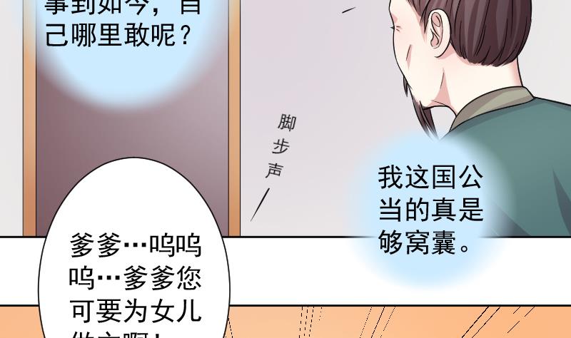 第119话 鸽子 2-第120话