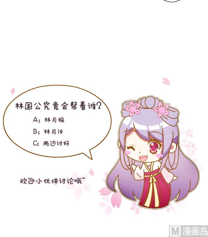 第119话 鸽子 2-第120话