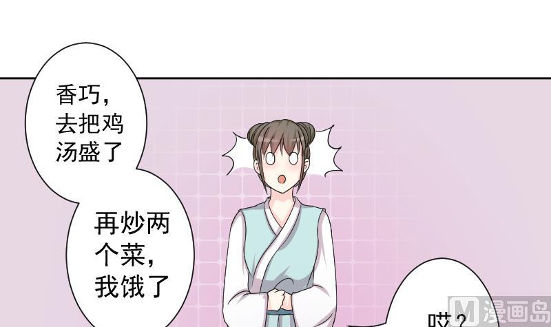第119话 鸽子 2-第120话