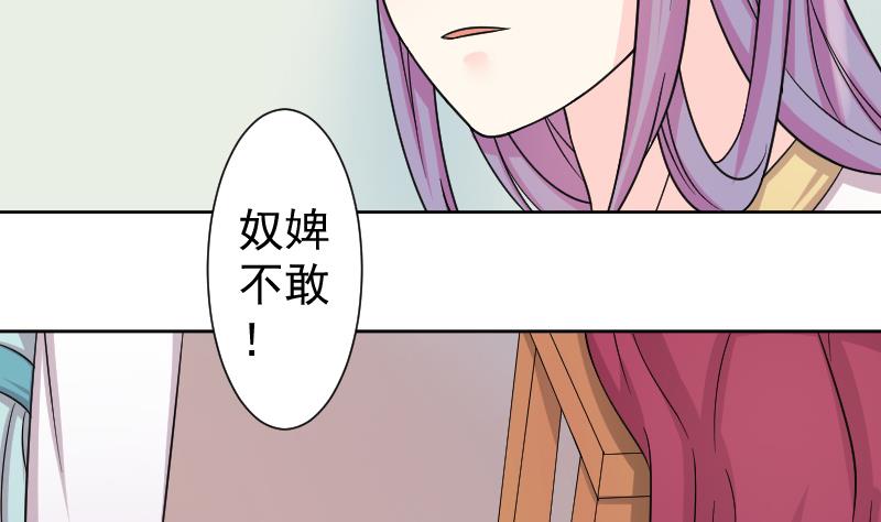 第119话 鸽子 2-第120话