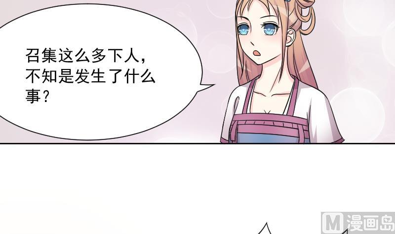 第121话 瓶子 2-第122话