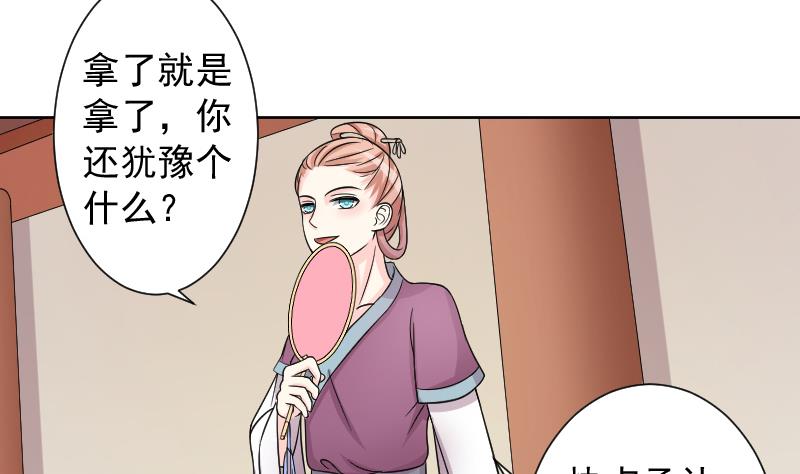 第123话 瓶子4-第124话