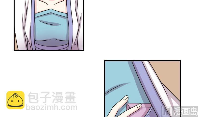 第123话 瓶子4-第124话