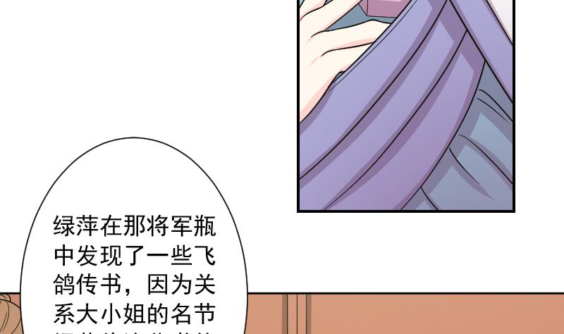 第123话 瓶子4-第124话