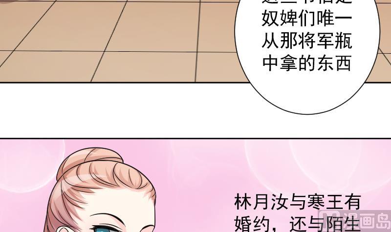 第123话 瓶子4-第124话