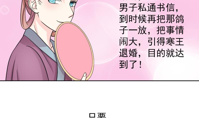 第123话 瓶子4-第124话