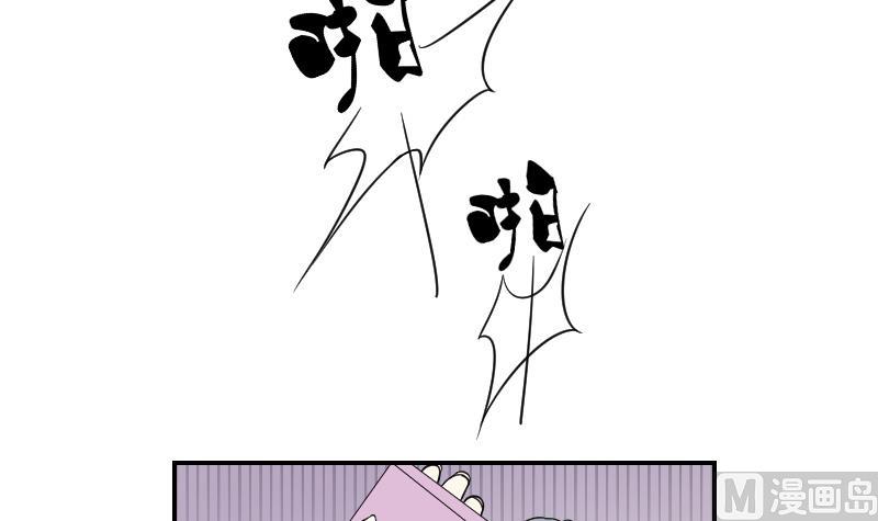 第123话 瓶子4-第124话