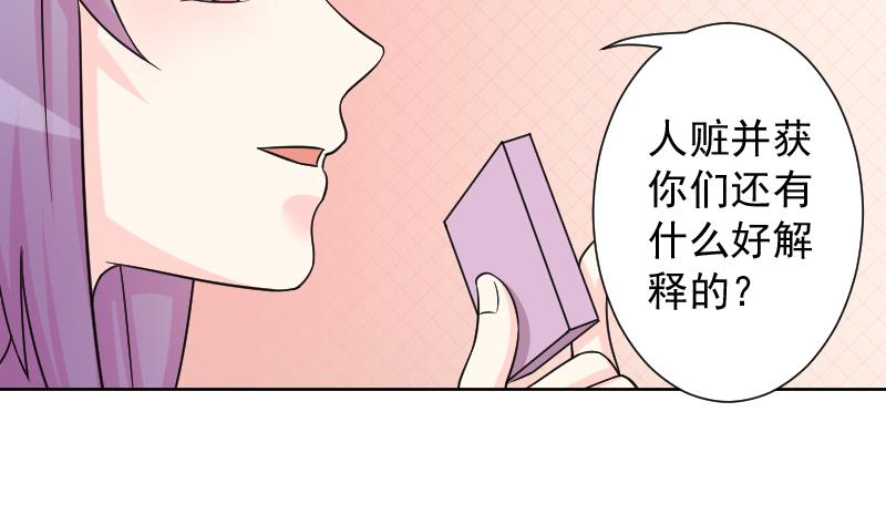 第123话 瓶子4-第124话
