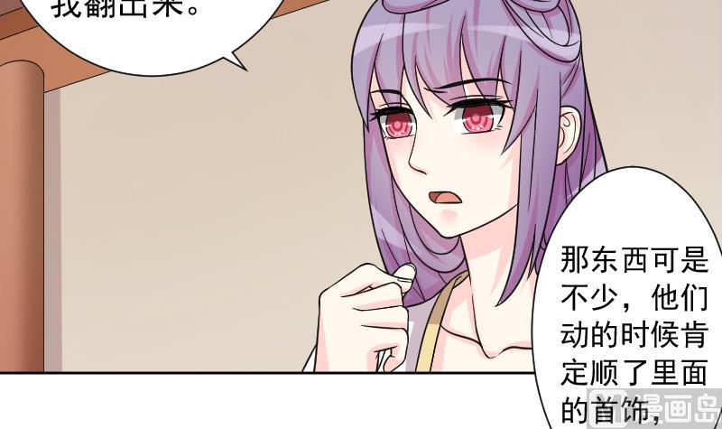 第123话 瓶子4-第124话