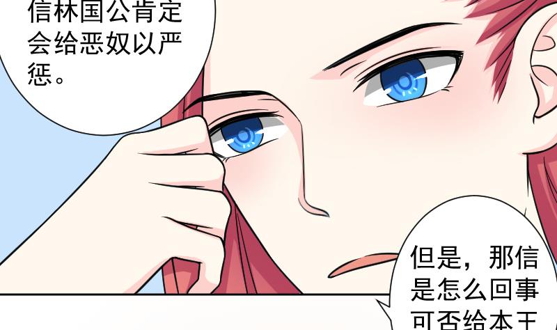第125话 瓶子 6-第126话