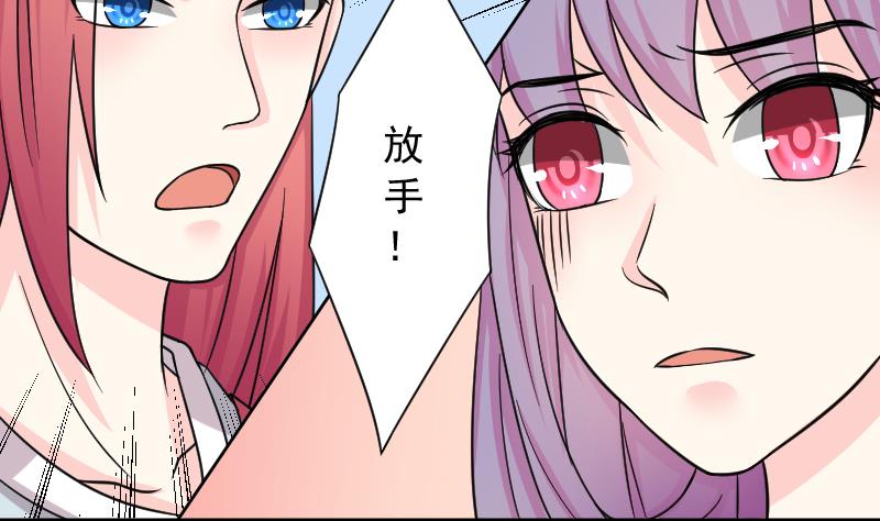第125话 瓶子 6-第126话