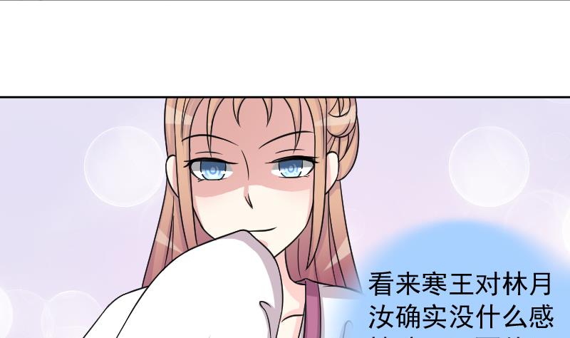 第125话 瓶子 6-第126话