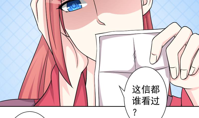 第125话 瓶子 6-第126话
