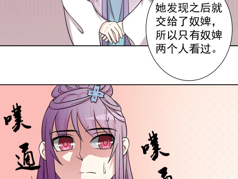 第125话 瓶子 6-第126话